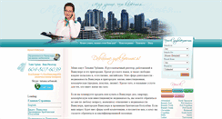 Desktop Screenshot of bc-nash-dom.com